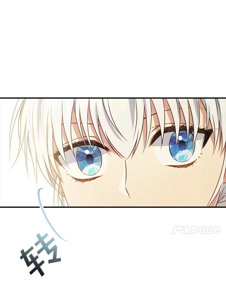 32.庆典开始 第74页