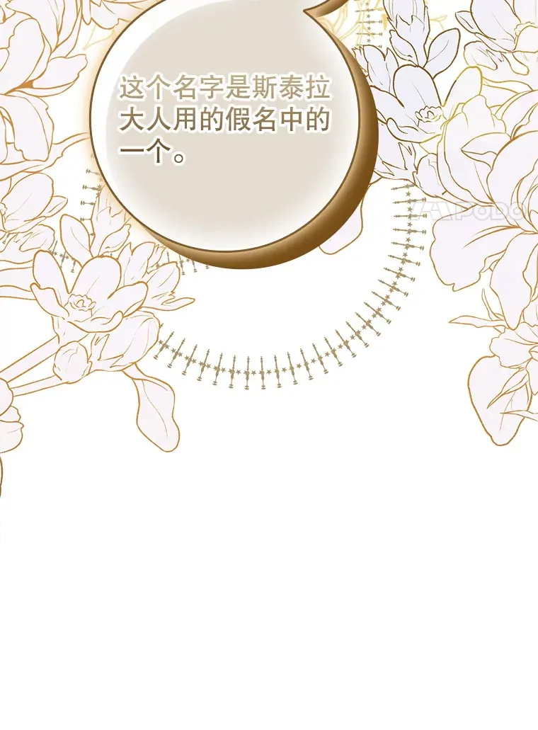 32.庆典开始 第97页