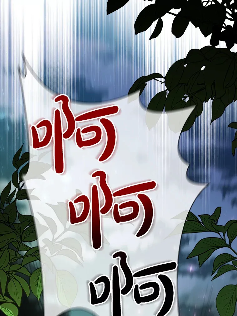 32.庆典开始 第118页