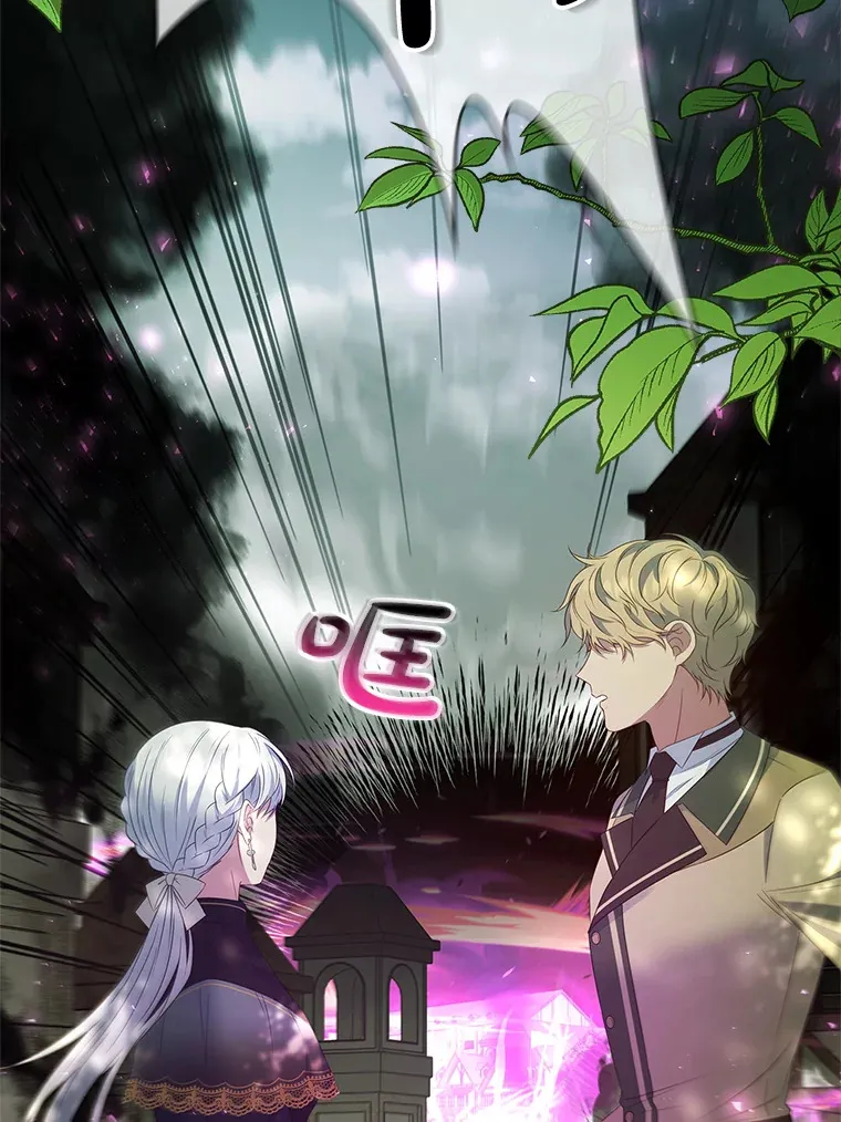 32.庆典开始 第119页