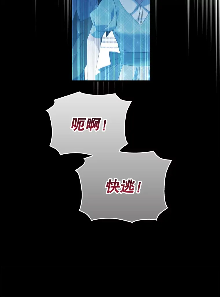 32.庆典开始 第122页