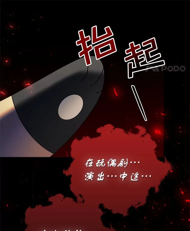 32.庆典开始 第123页