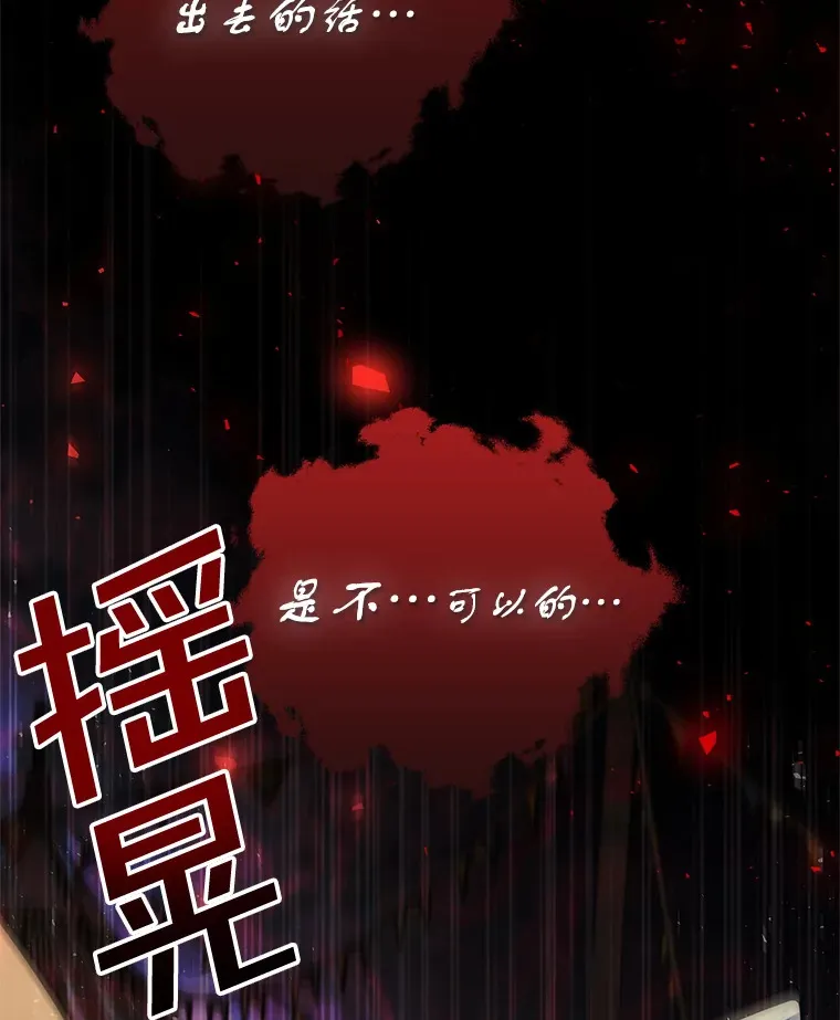 32.庆典开始 第124页