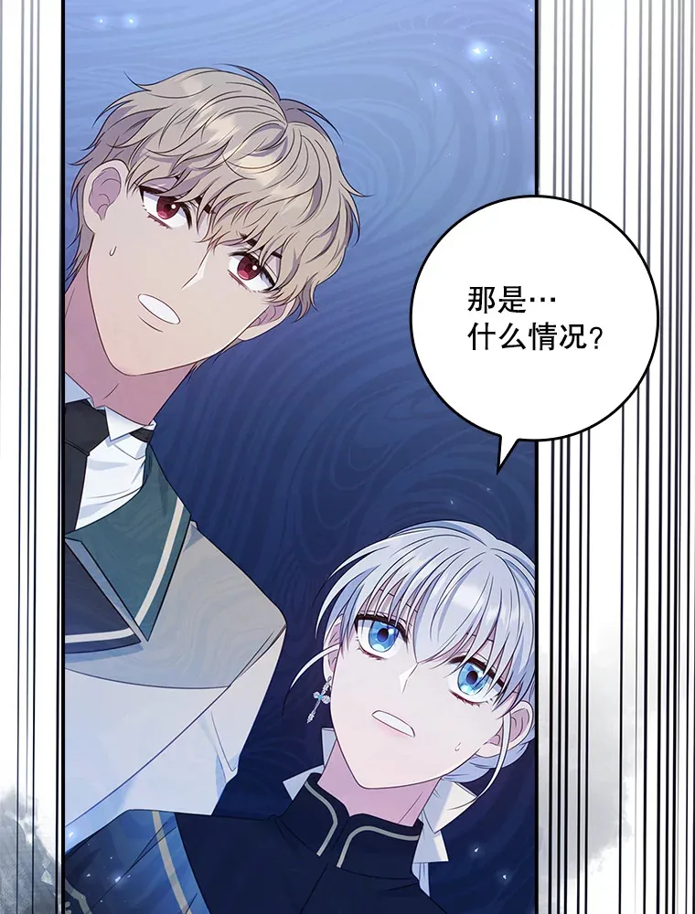 32.庆典开始 第130页