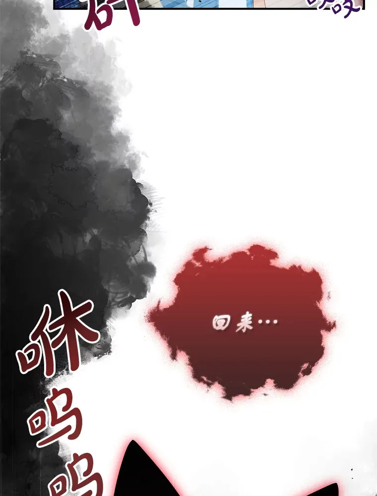 33.玩偶大闹庆典 第11页