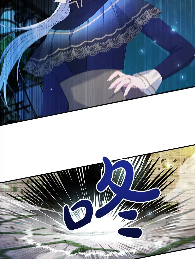33.玩偶大闹庆典 第19页