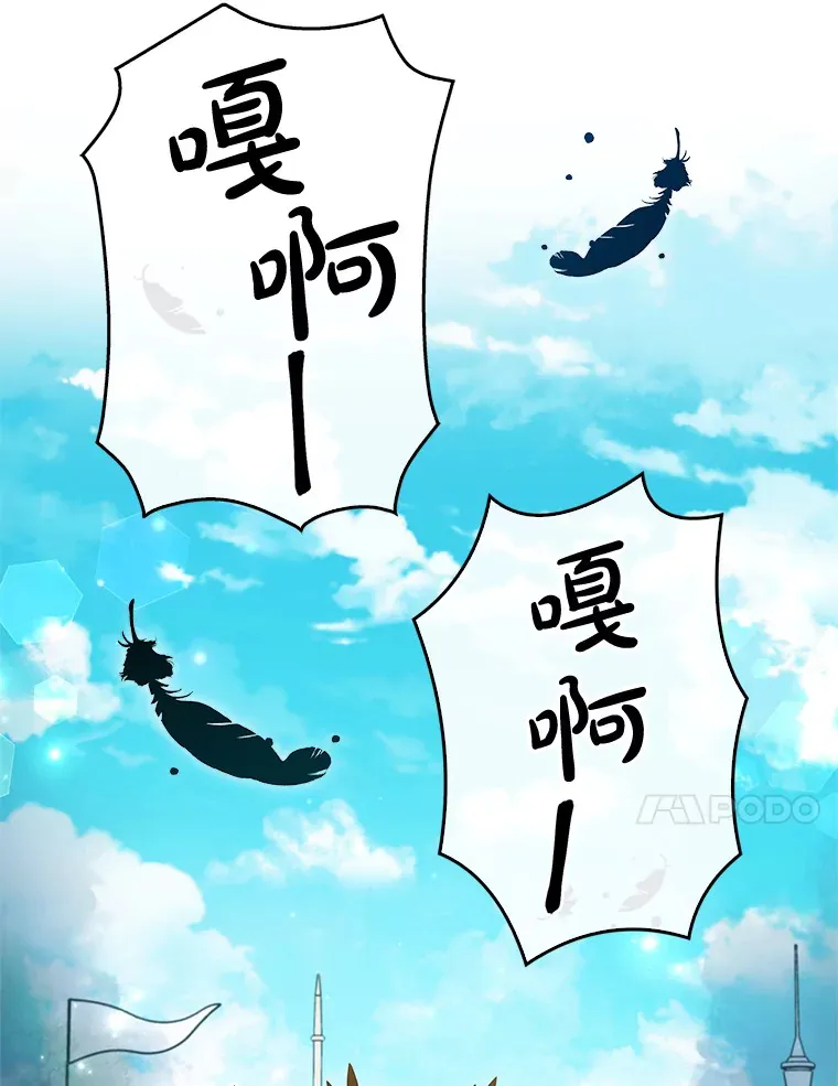 33.玩偶大闹庆典 第36页
