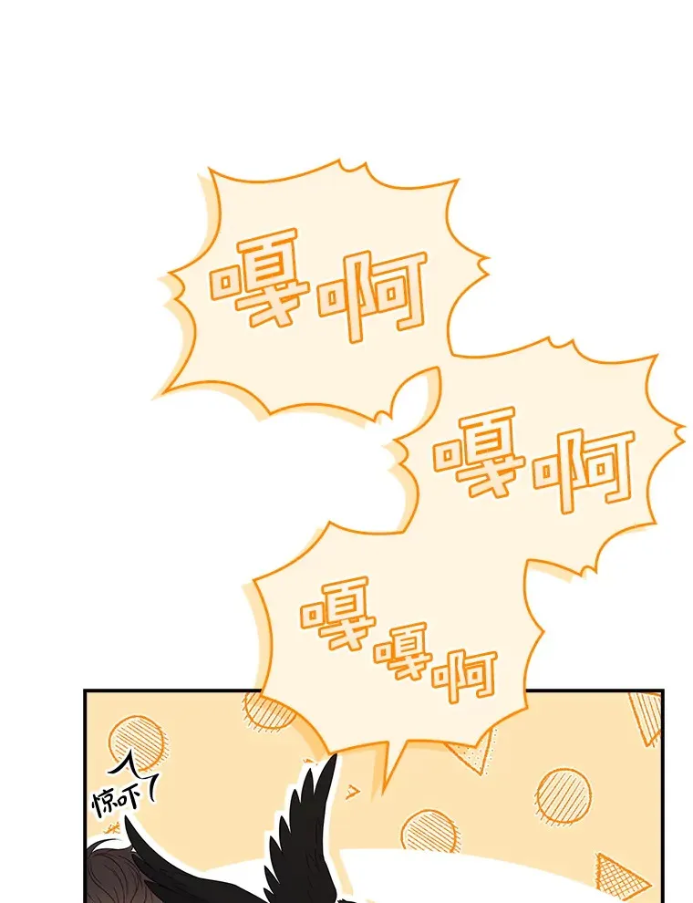 33.玩偶大闹庆典 第38页