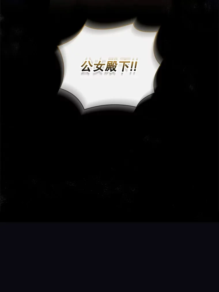 33.玩偶大闹庆典 第74页
