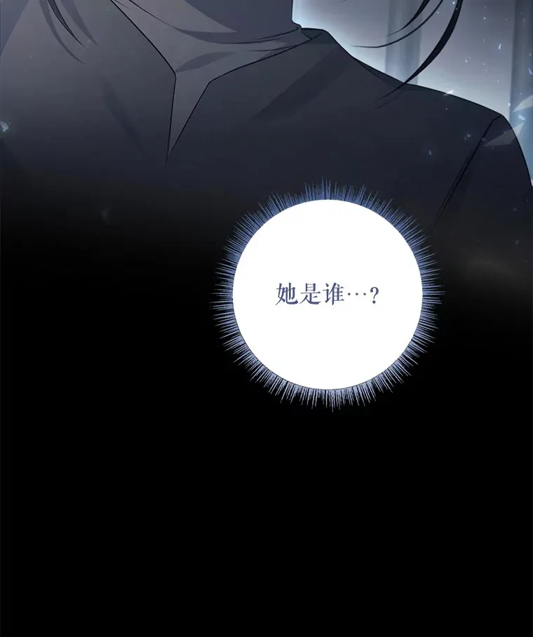 33.玩偶大闹庆典 第117页
