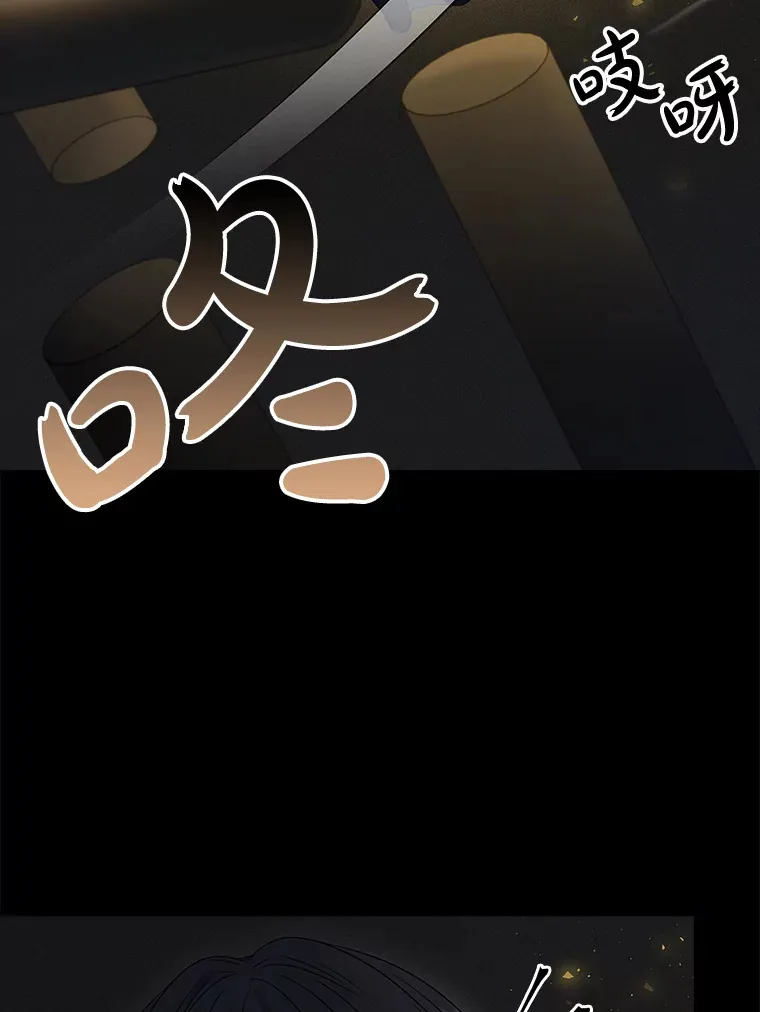 34.奇怪的空间 第19页