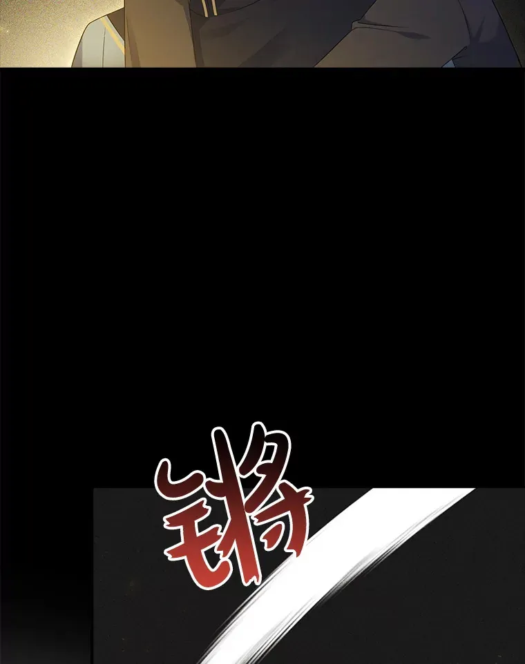 34.奇怪的空间 第38页