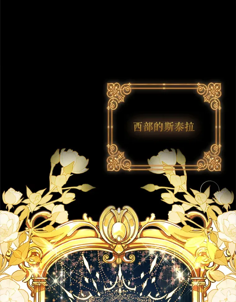 34.奇怪的空间 第45页