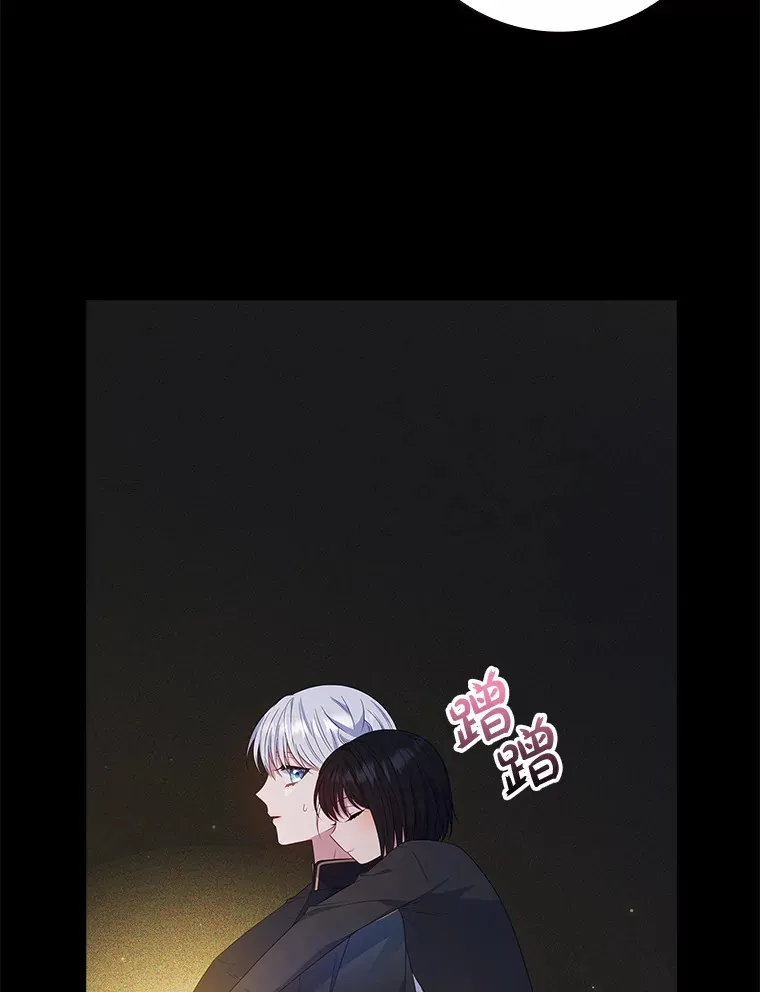 34.奇怪的空间 第61页