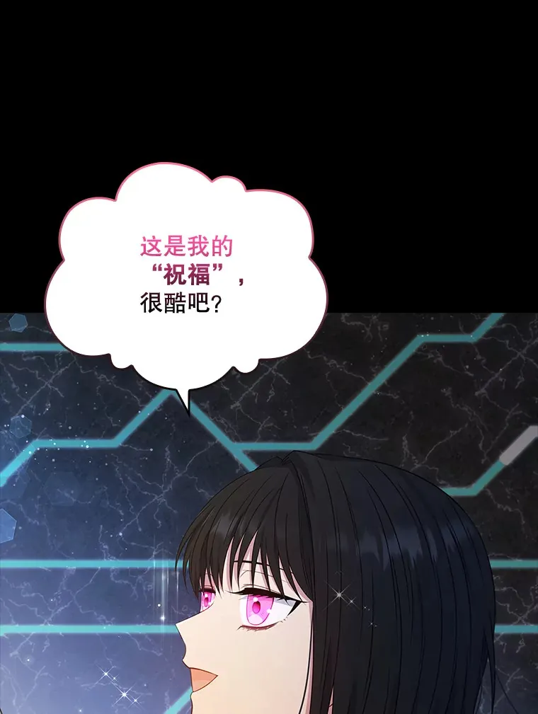 34.奇怪的空间 第71页