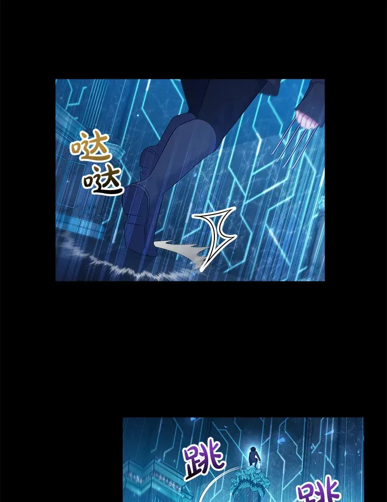 34.奇怪的空间 第94页