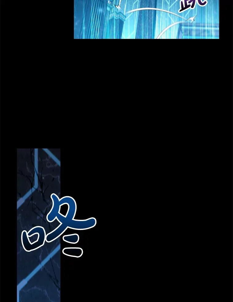 34.奇怪的空间 第95页