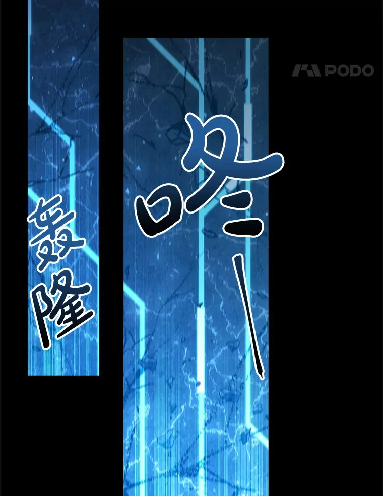 34.奇怪的空间 第96页