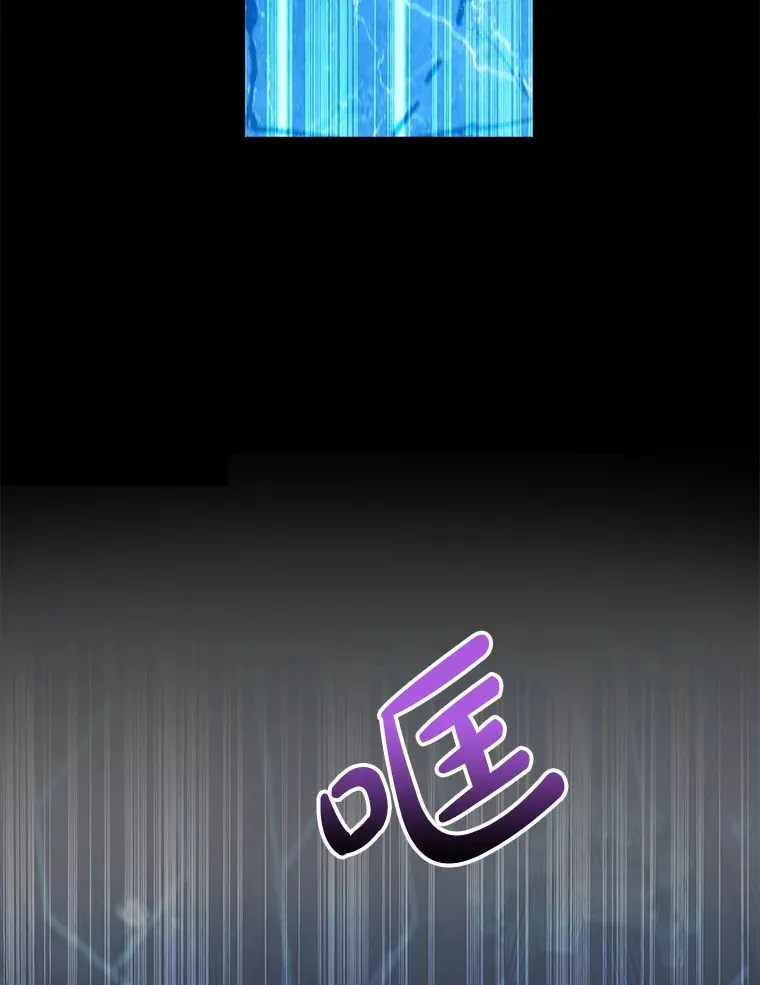 34.奇怪的空间 第97页