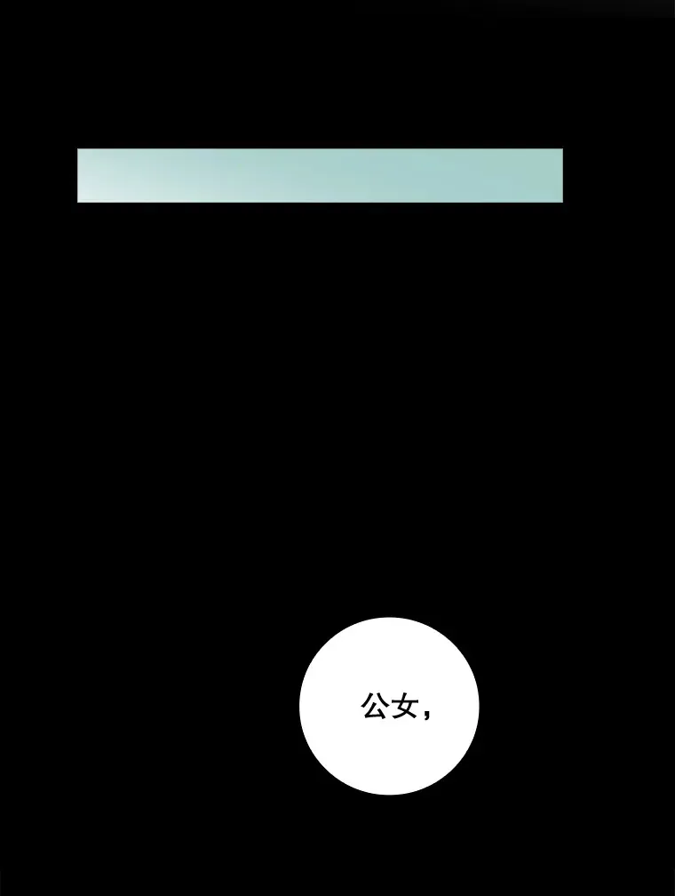 34.奇怪的空间 第104页