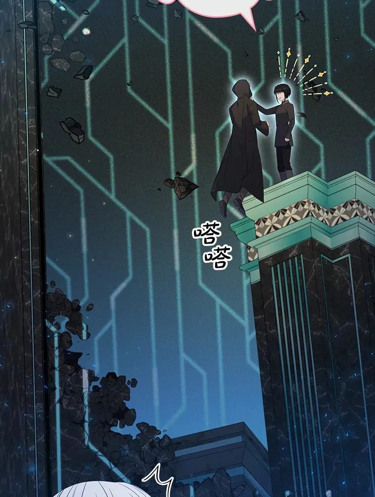 34.奇怪的空间 第106页