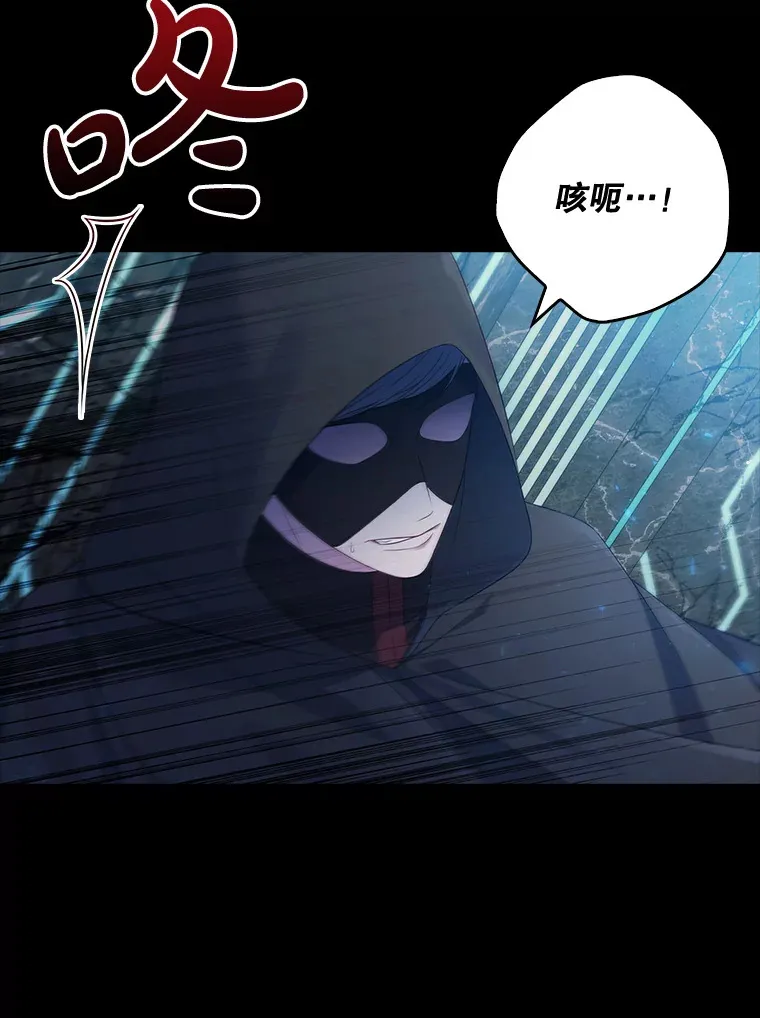 34.奇怪的空间 第111页