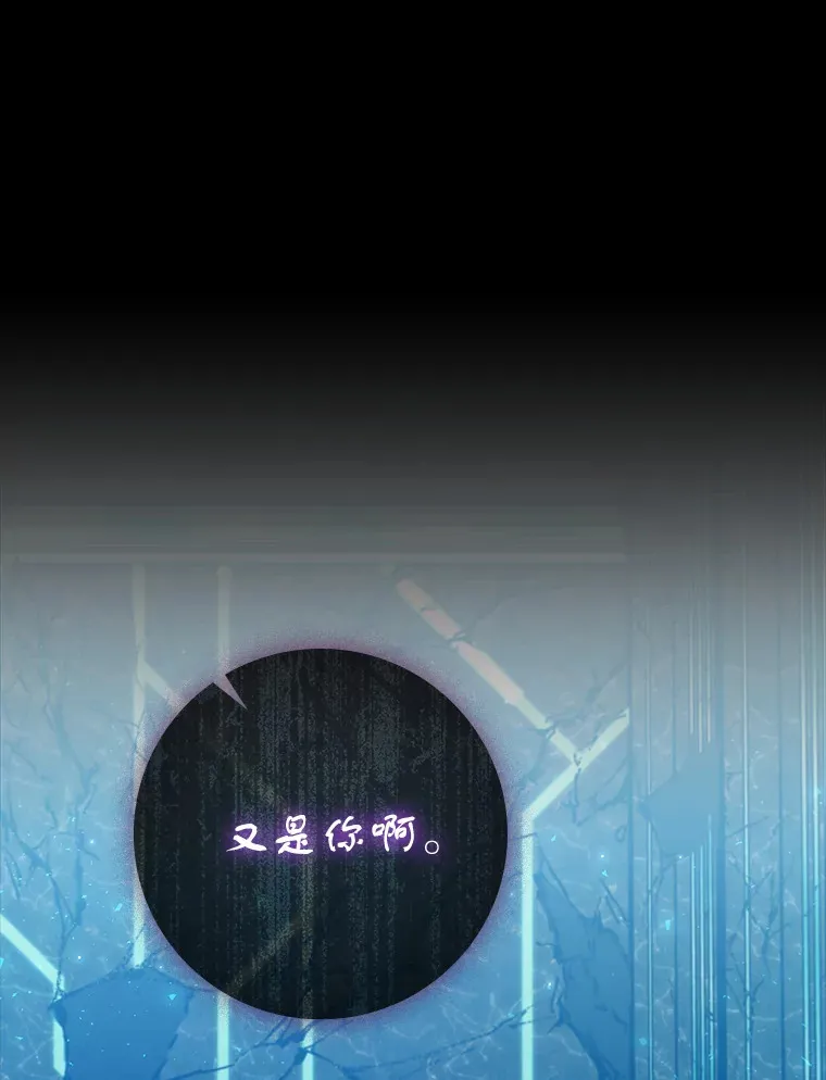 34.奇怪的空间 第120页