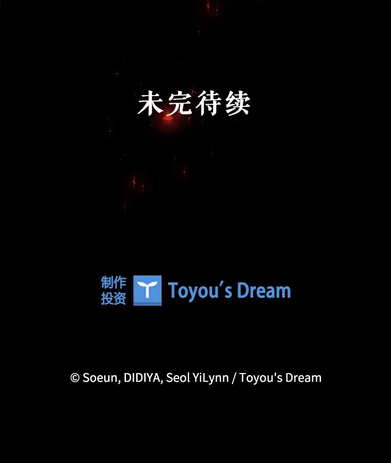 34.奇怪的空间 第127页