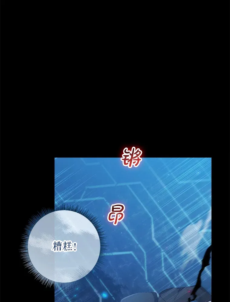 35.他是谁？ 第5页