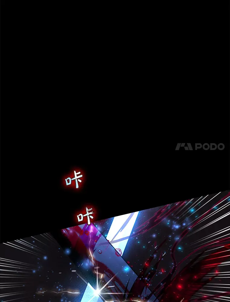 35.他是谁？ 第7页