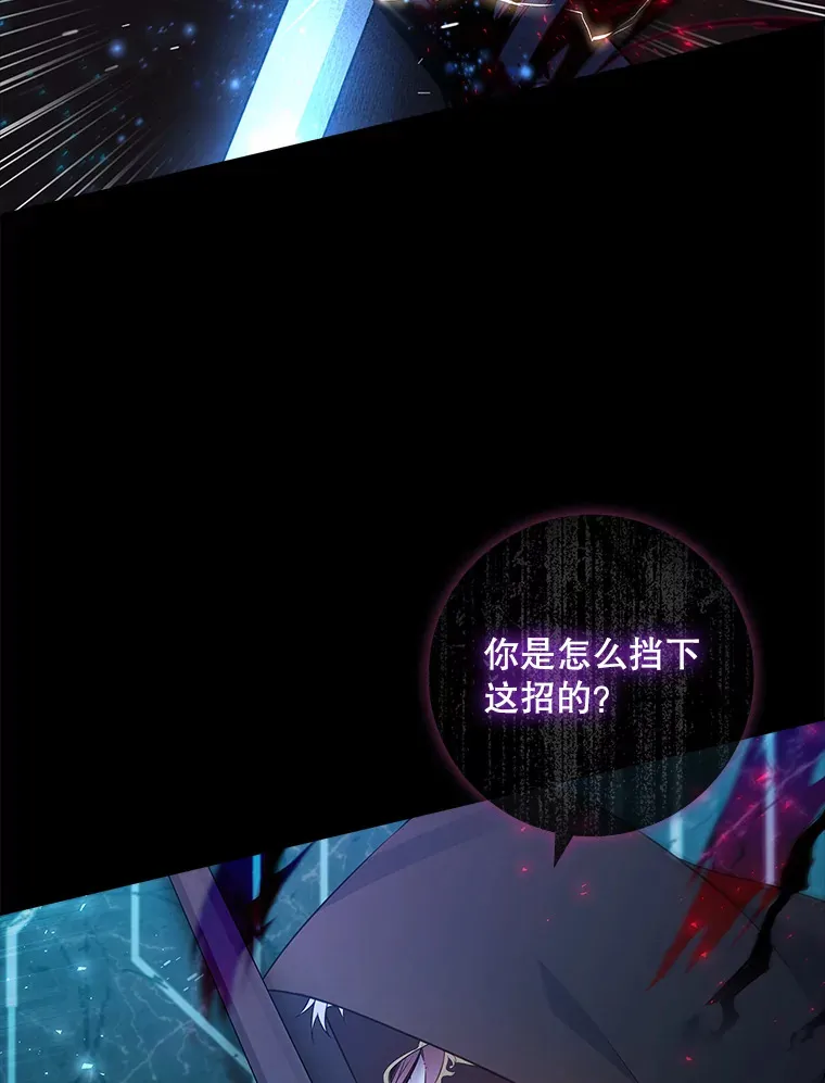 35.他是谁？ 第8页