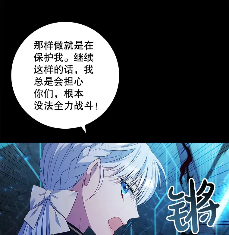 35.他是谁？ 第13页