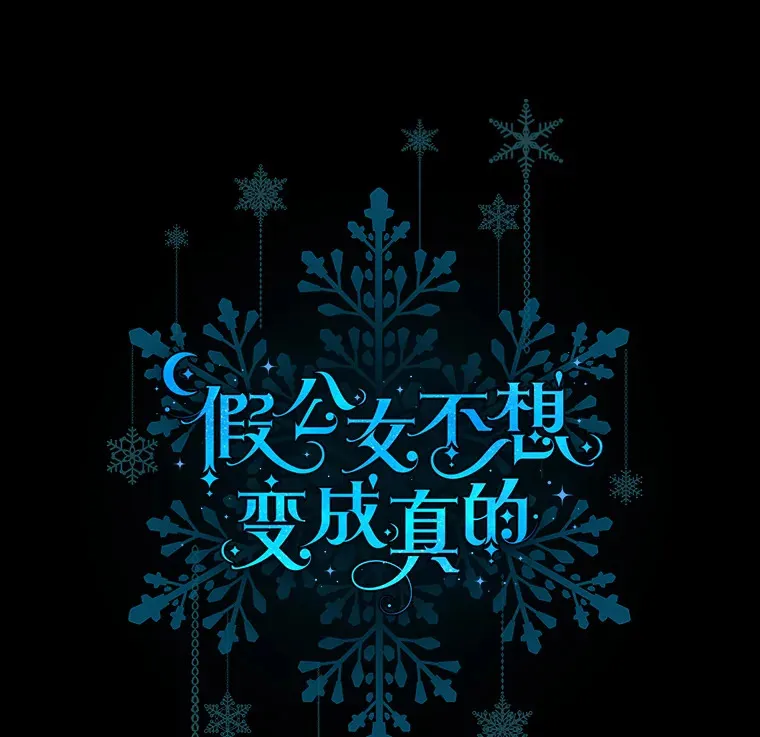 35.他是谁？ 第15页