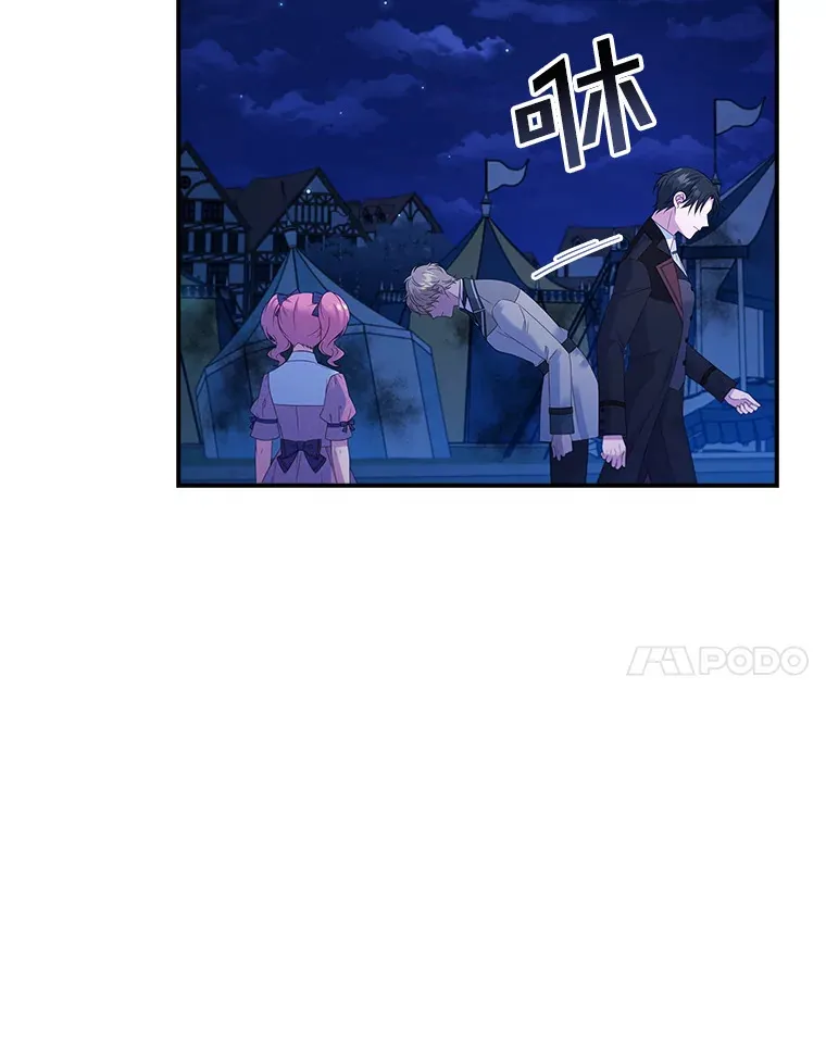 35.他是谁？ 第31页