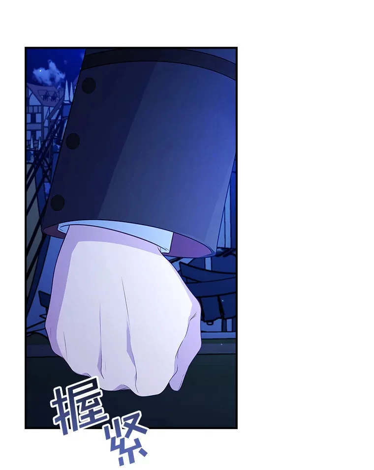 35.他是谁？ 第32页