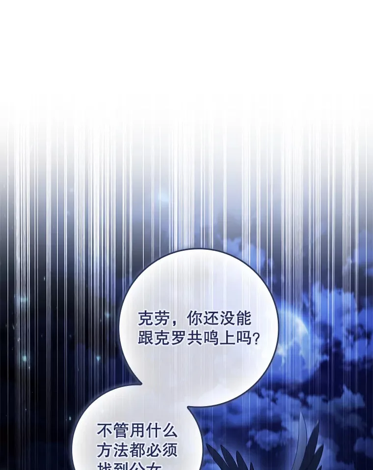 35.他是谁？ 第33页