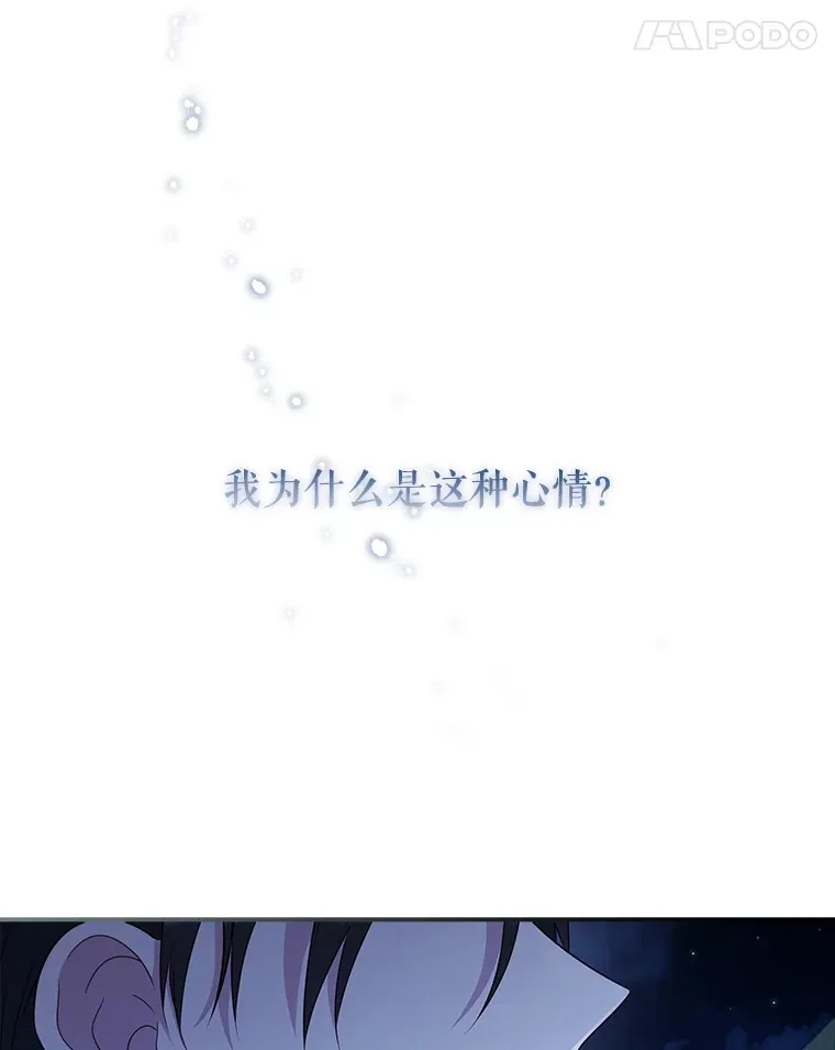 35.他是谁？ 第35页