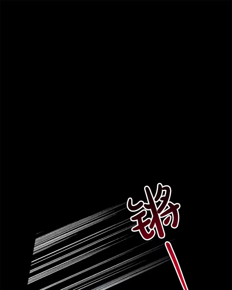 35.他是谁？ 第40页