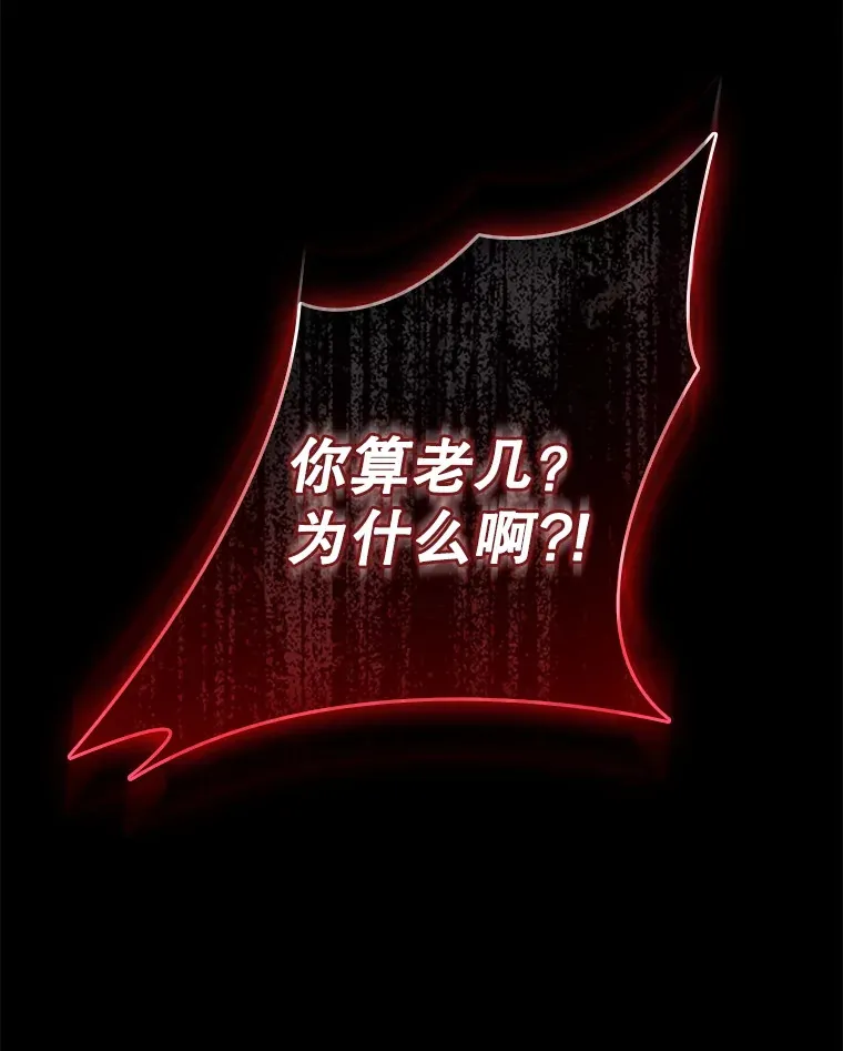 35.他是谁？ 第42页