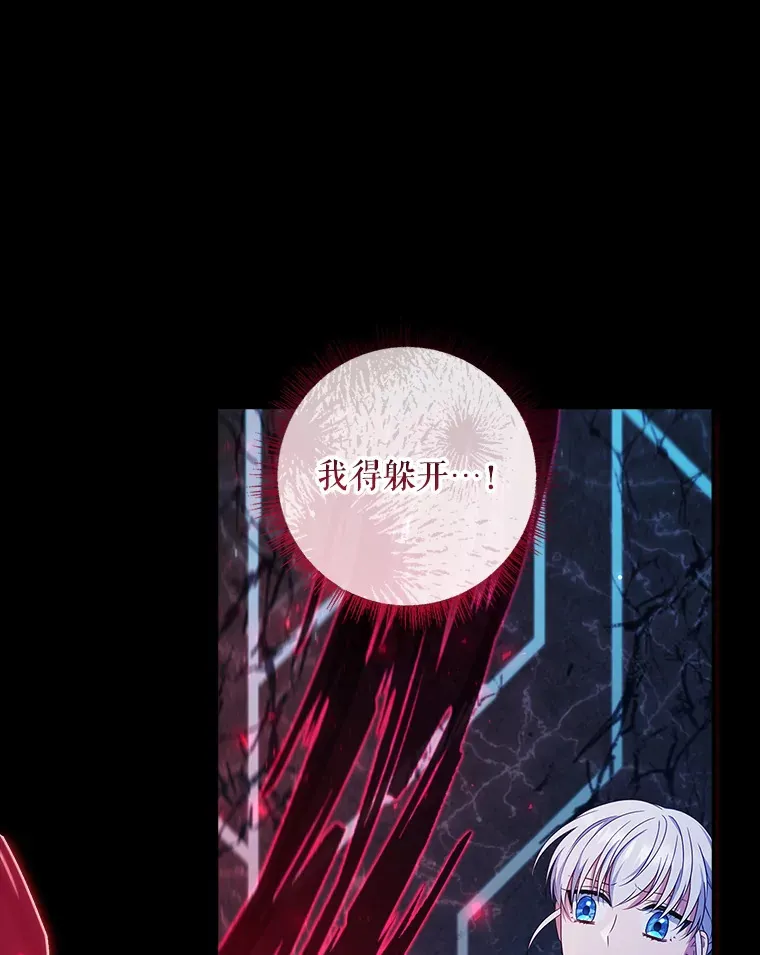35.他是谁？ 第53页