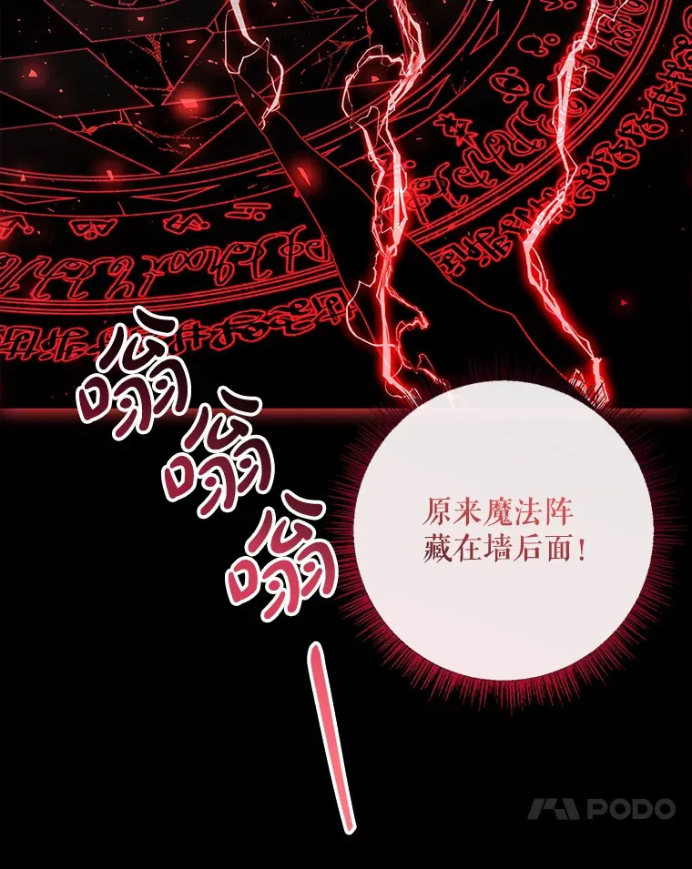 35.他是谁？ 第58页