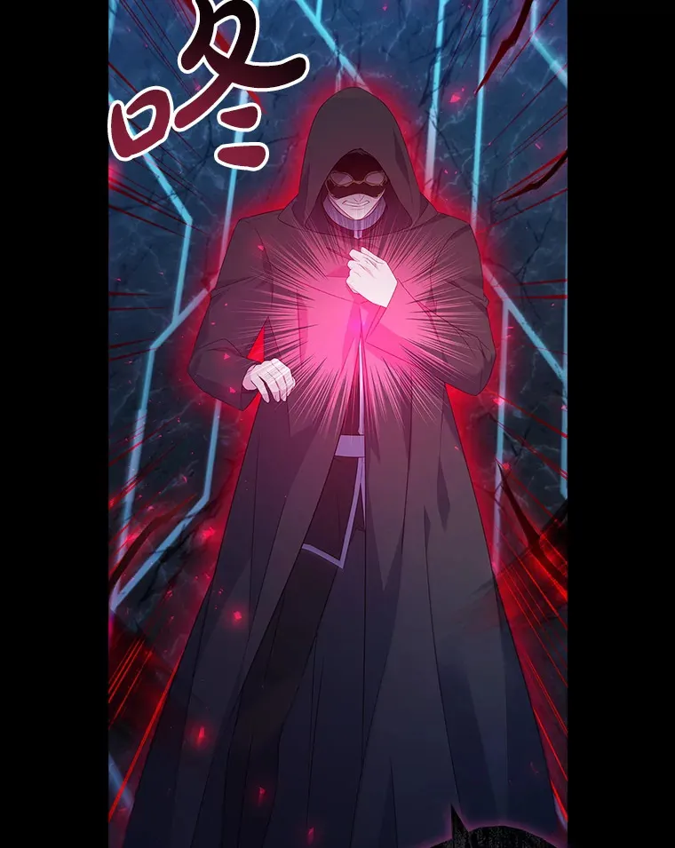 35.他是谁？ 第60页