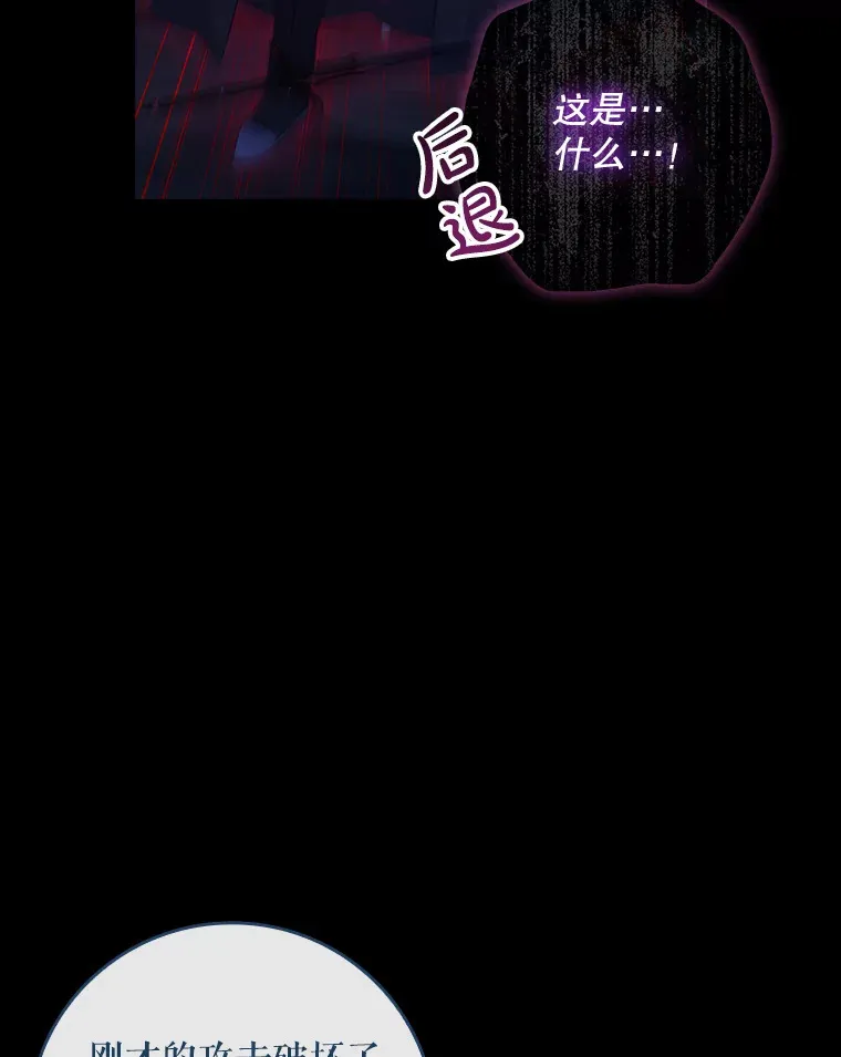 35.他是谁？ 第61页