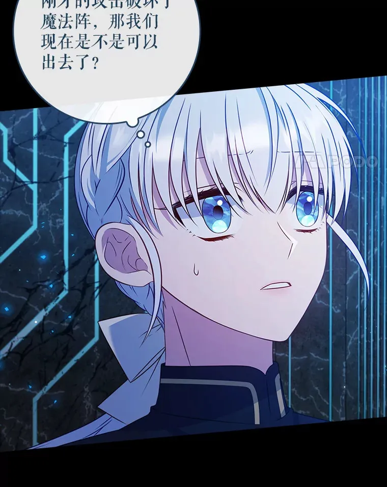 35.他是谁？ 第62页