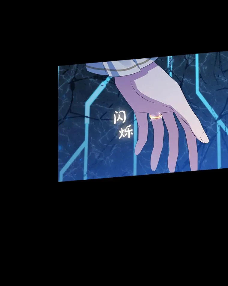 35.他是谁？ 第63页