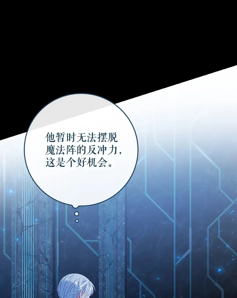 35.他是谁？ 第64页