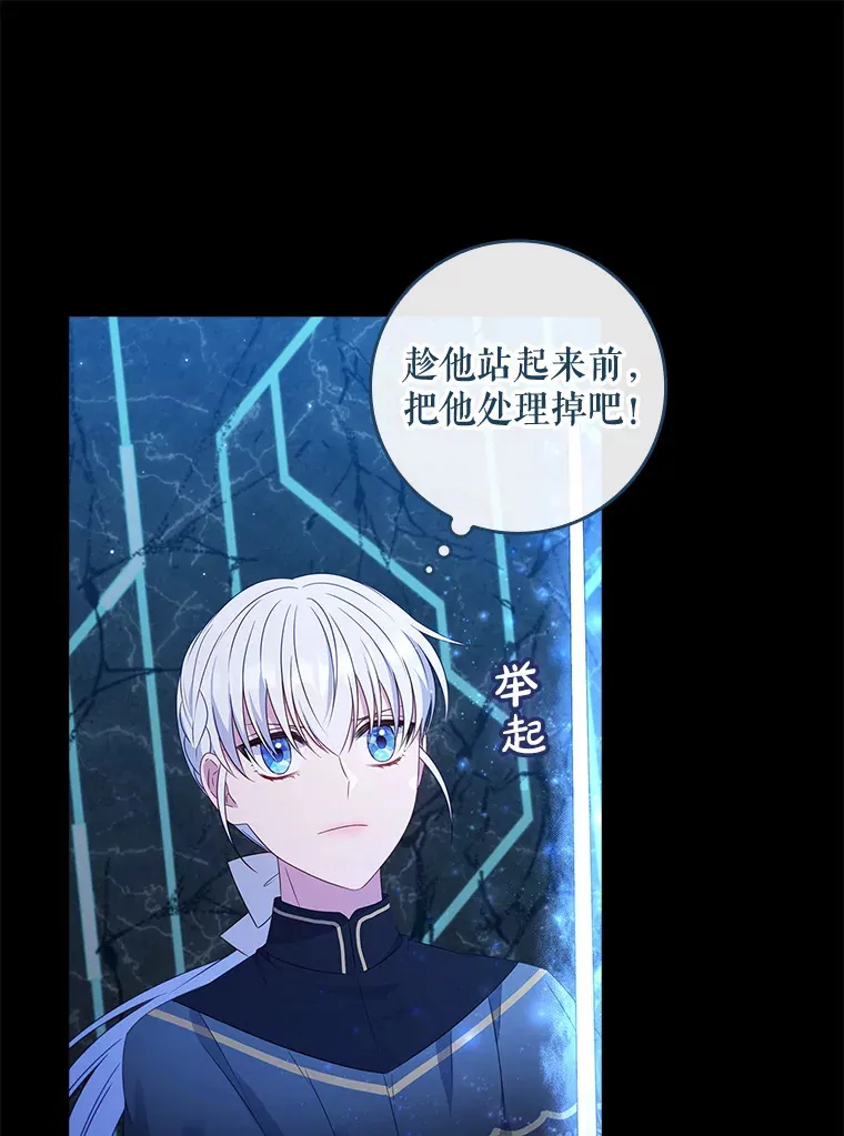 35.他是谁？ 第66页