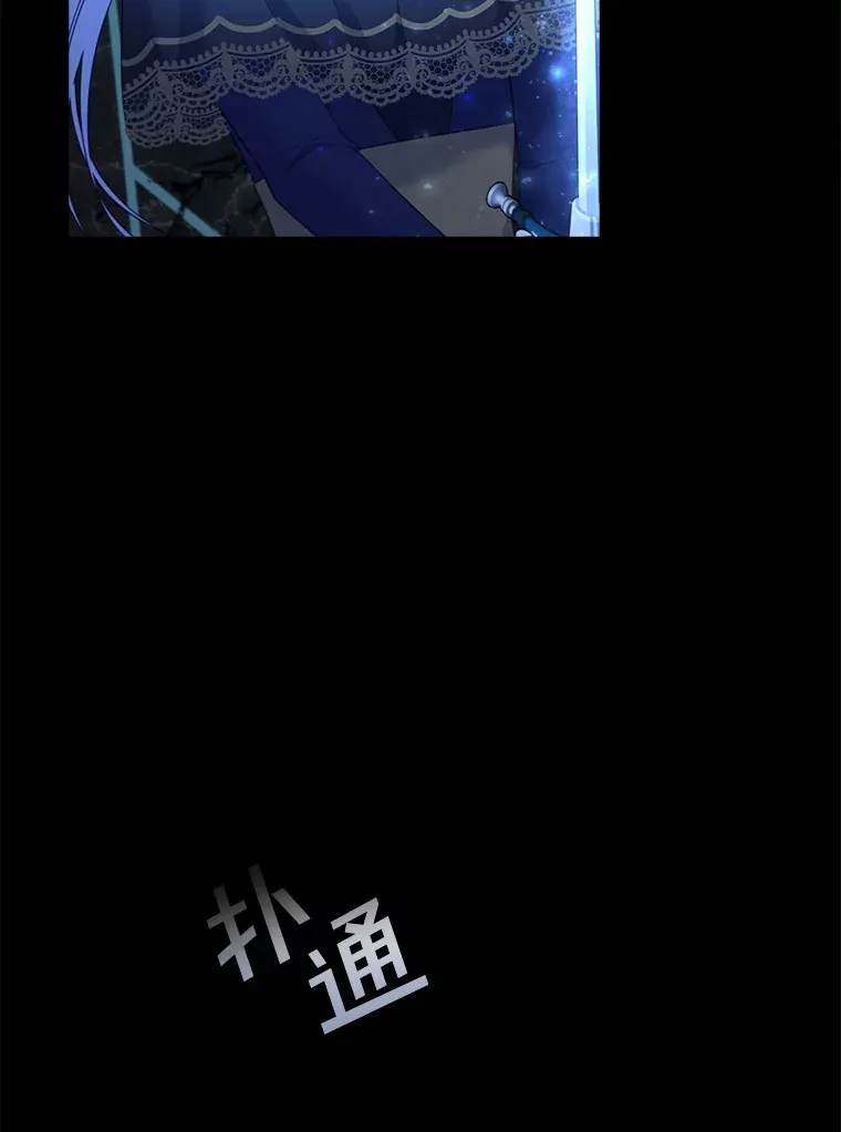 35.他是谁？ 第67页