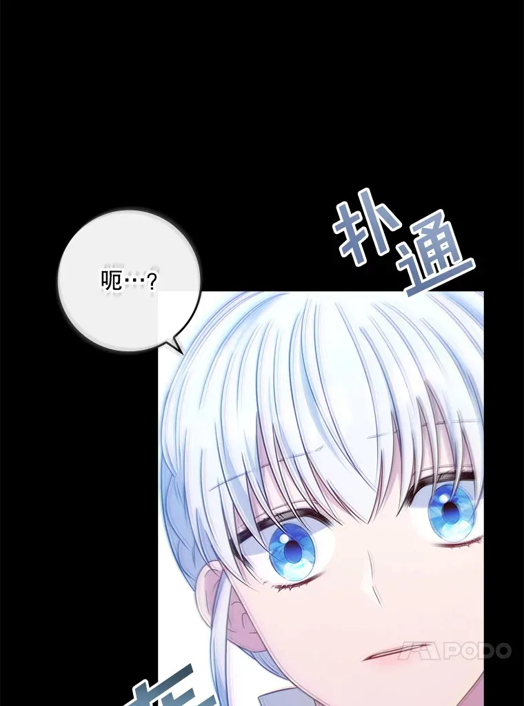 35.他是谁？ 第68页