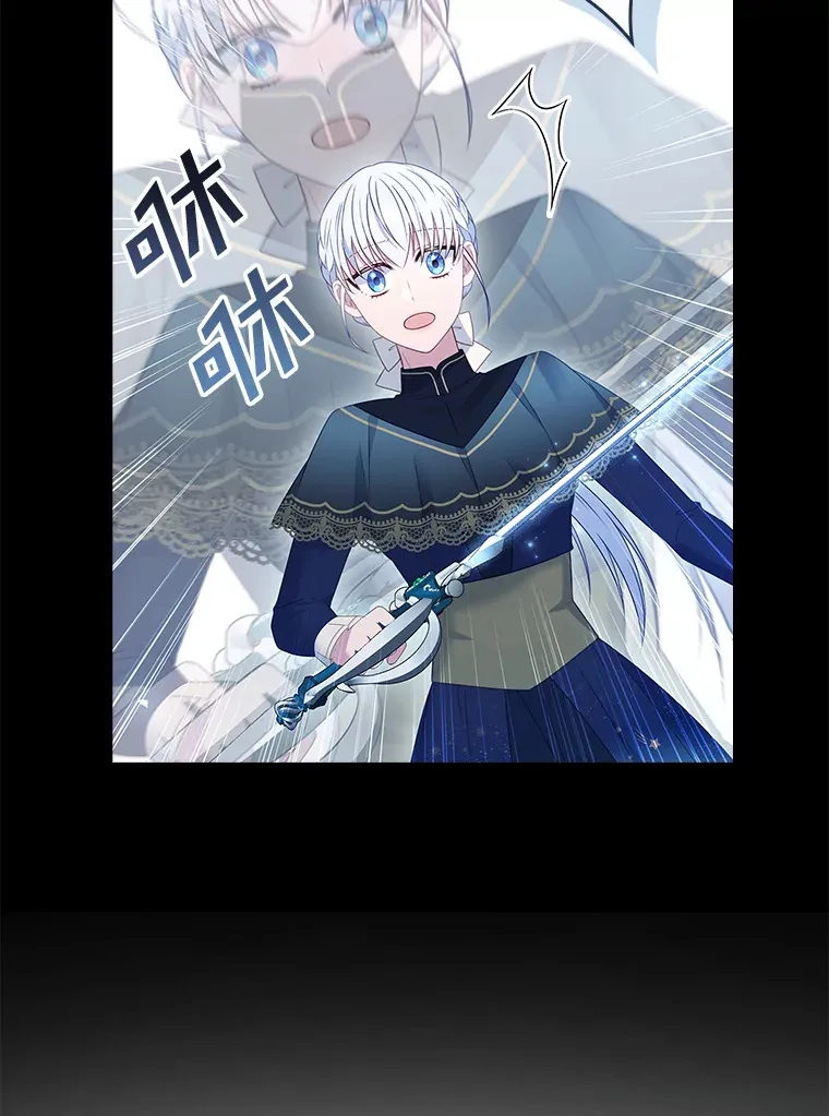 35.他是谁？ 第70页